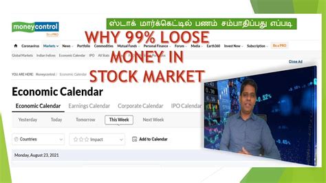 results calendar nse|quarterly result calendar moneycontrol.